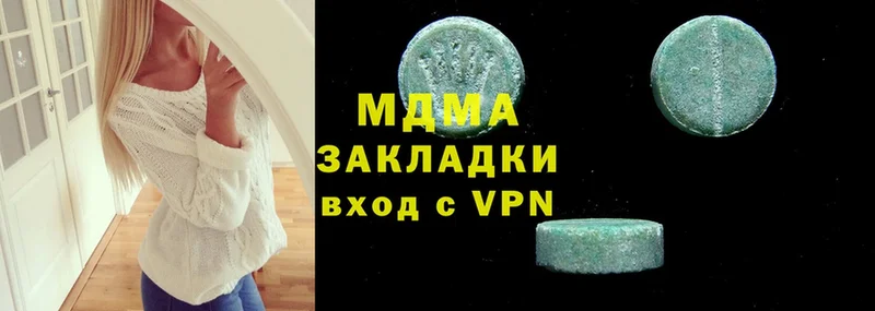 MDMA crystal  наркошоп  Братск 