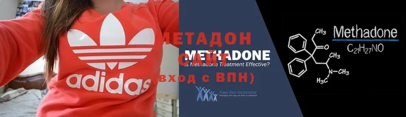 МЕТАДОН белоснежный  Братск 